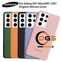 گارد سیلیکون پاکنی سامسونگ SAMSUNG S21 ULTRA